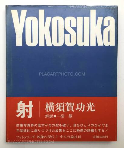 Collective,Eizo no Gendai (RARE COMPLETE SET WITH OBI)