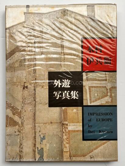 Ihei Kimura,Impressions of Europe Vol( 1&2)