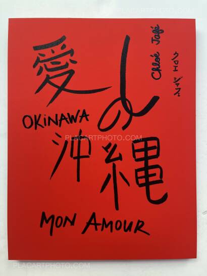 Chloé Jafé,Trilogy : Lot of 3 books (Handmade edt with prints) 