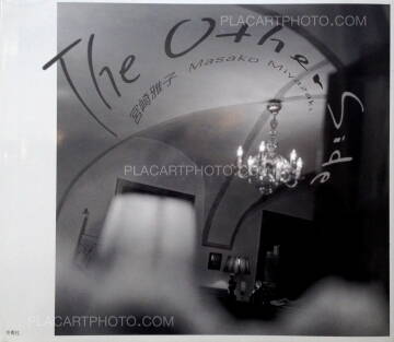 Masako Miyazaki,The Other Side (Signed) Masako Miyazaki,The Other Side (Signed)