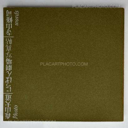 Daido Moriyama,Nippon Gekijo Shashincho (SIGNED)