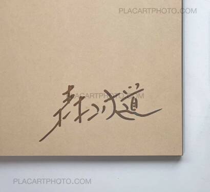 Daido Moriyama,Nippon Gekijo Shashincho (SIGNED)