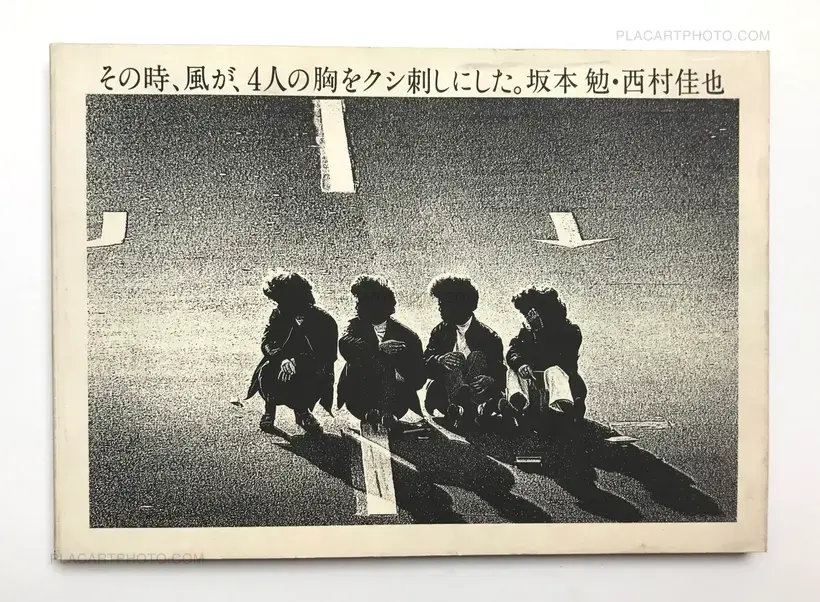 Ben Sakamoto – Sonotoki, Kaze ga, Yonin no mune wo kushizashi ni shita.