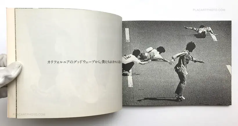 Ben Sakamoto – Sonotoki, Kaze ga, Yonin no mune wo kushizashi ni shita.