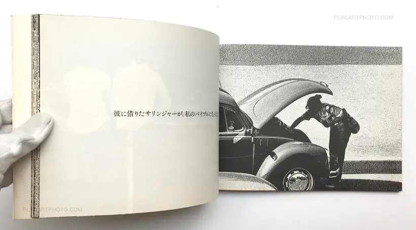 Ben Sakamoto – Sonotoki, Kaze ga, Yonin no mune wo kushizashi ni shita.