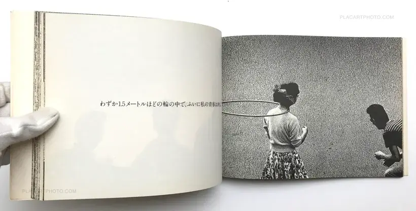 Ben Sakamoto – Sonotoki, Kaze ga, Yonin no mune wo kushizashi ni shita.