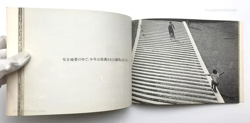 Ben Sakamoto – Sonotoki, Kaze ga, Yonin no mune wo kushizashi ni shita.