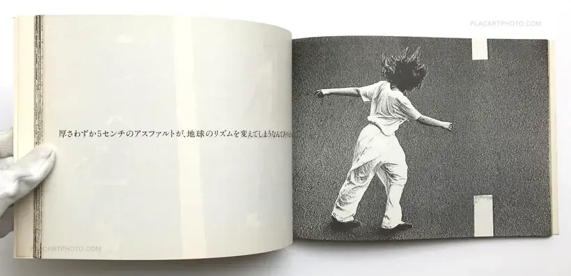 Ben Sakamoto – Sonotoki, Kaze ga, Yonin no mune wo kushizashi ni shita.
