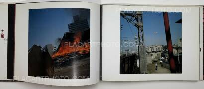 Kiyoshi Suzuki,The Ship of Fools