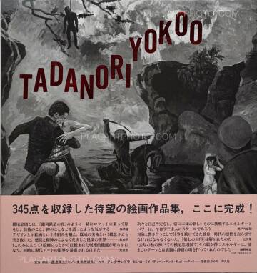Tadanori Yokoo,TADANORI YOKOO AND HIW WORKS (ASSOCIATION COPY)