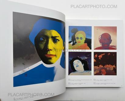 Tadanori Yokoo,TADANORI YOKOO AND HIW WORKS (ASSOCIATION COPY)