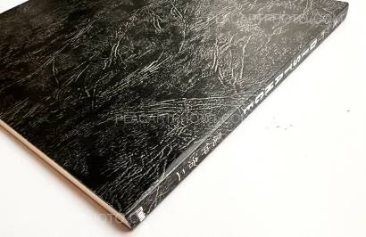 Koji Onaka,Distance (Signed and inscribed)