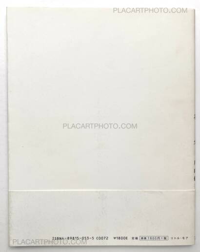 Rinko Kawauchi,Hanabi 