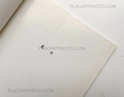 Rinko Kawauchi,Hanabi 