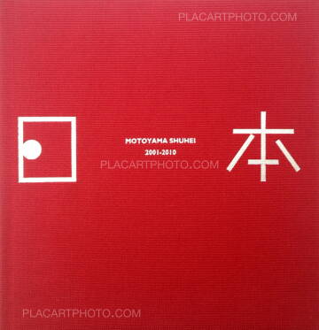 Shuhei Motoyama,Nippon 2001-2010 (Signed) Shuhei Motoyama,Nippon 2001-2010 (Signed)