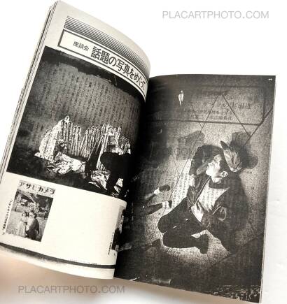 Thibault Tourmente,Asahi Camera June 1971 (UNIQUE BOOK)