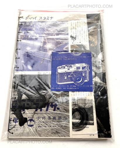 Thibault Tourmente,Asahi Camera (Bigger version / UNIQUE BOOK)