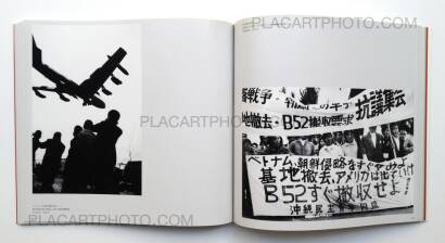 Katsu Moriguchi,Sayonara America Katsu Moriguchi,Sayonara America