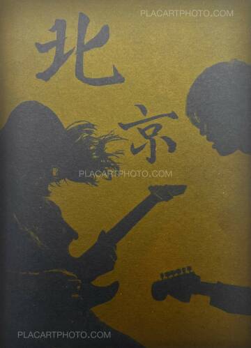 Laurent Hou,Beijing Reminiscences (Signed and Numbered)