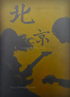 Laurent Hou – Beijing Reminiscences (Signed and Numbered)