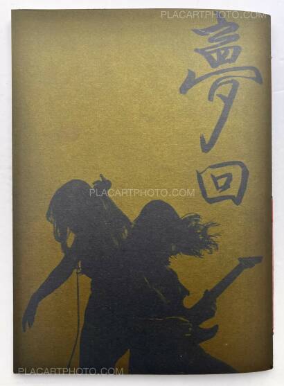 Laurent Hou,Beijing Reminiscences (Signed and Numbered)