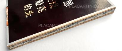 Ren Hang,THE BRIGHTEST LIGHT RUNS TOO FAST (WITH PRINT)