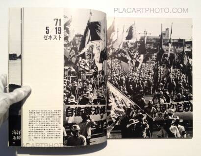 Toshiaki Kanayama,Nihonkoku Okinawa-ken Toshiaki Kanayama,Nihonkoku Okinawa-ken