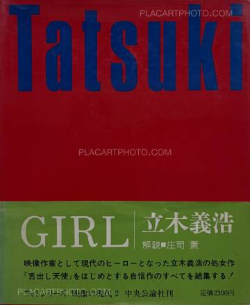 Yoshihiro Tatsuki,Girl (WITH OBI)