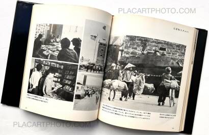 Bunyo Ishikawa ,Benhai gawa wo koete / Vuot Qua Ben Hai 