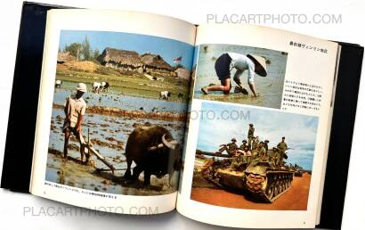 Bunyo Ishikawa ,Benhai gawa wo koete / Vuot Qua Ben Hai 