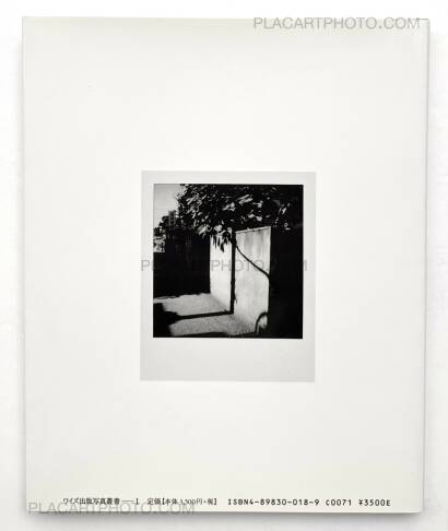 Daido Moriyama,Passage (Signed copy)