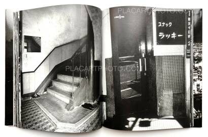 Daido Moriyama,Osaka (Signed)