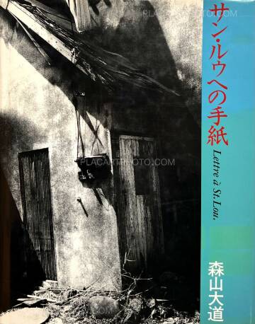Daido Moriyama,Lettre &agrave; St. Lou (Signed)