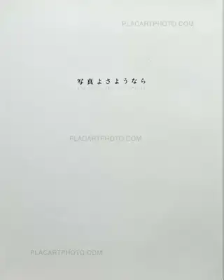Daido Moriyama – Farewell photography (reprint edition)