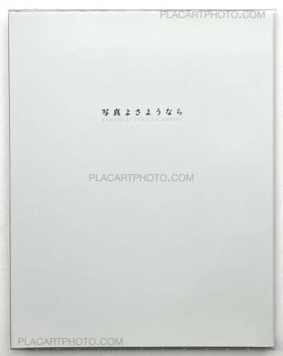 Daido Moriyama,Farewell photography (reprint edition)