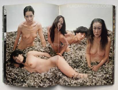 Yasuhiro Yoshioka ,The garden of Sodom