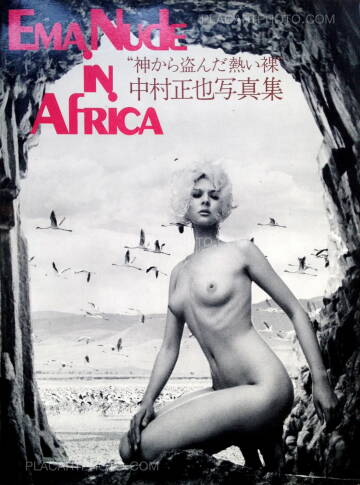 Masaya Nakamura,Ema Nude In Africa Masaya Nakamura,Ema Nude In Africa