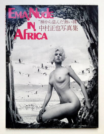 Masaya Nakamura,Ema Nude In Africa