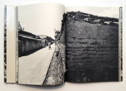 Hiroshi Hamaya ,Ura Nihon / The Back Coast of Japan (with rare obi) Hiroshi Hamaya ,Ura Nihon / The Back Coast of Japan (with rare obi)