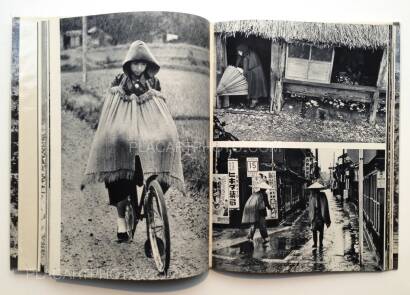 Hiroshi Hamaya ,Ura Nihon / The Back Coast of Japan (with rare obi) Hiroshi Hamaya ,Ura Nihon / The Back Coast of Japan (with rare obi)