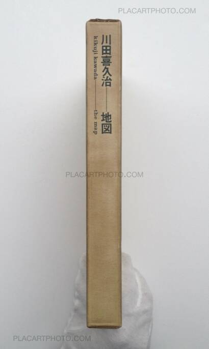 Kikuji Kawada,Chizu / The Map (Signed and stamped) Kikuji Kawada,Chizu / The Map (Signed and stamped)