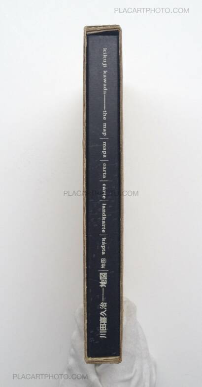 Kikuji Kawada,Chizu / The Map (Signed and stamped) Kikuji Kawada,Chizu / The Map (Signed and stamped)