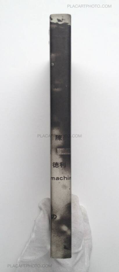 Kikuji Kawada,Chizu / The Map (Signed and stamped) Kikuji Kawada,Chizu / The Map (Signed and stamped)