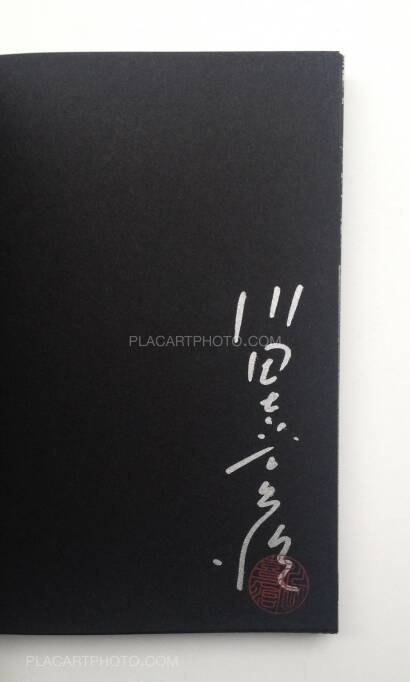 Kikuji Kawada,Chizu / The Map (Signed and stamped) Kikuji Kawada,Chizu / The Map (Signed and stamped)