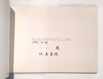 Yasuo Higa,My native Island: Okinawa (vintage dedication) Yasuo Higa,My native Island: Okinawa (vintage dedication)