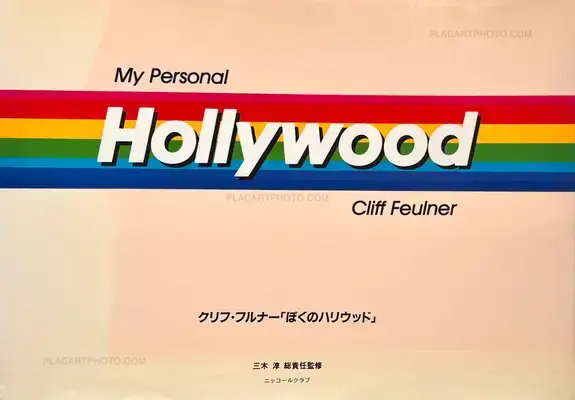 Cliff Feulner – My Personal Hollywood
